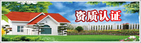蘇州創(chuàng)景園藝有限公司