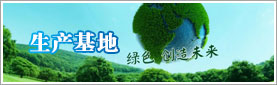 蘇州創(chuàng)景園藝有限公司